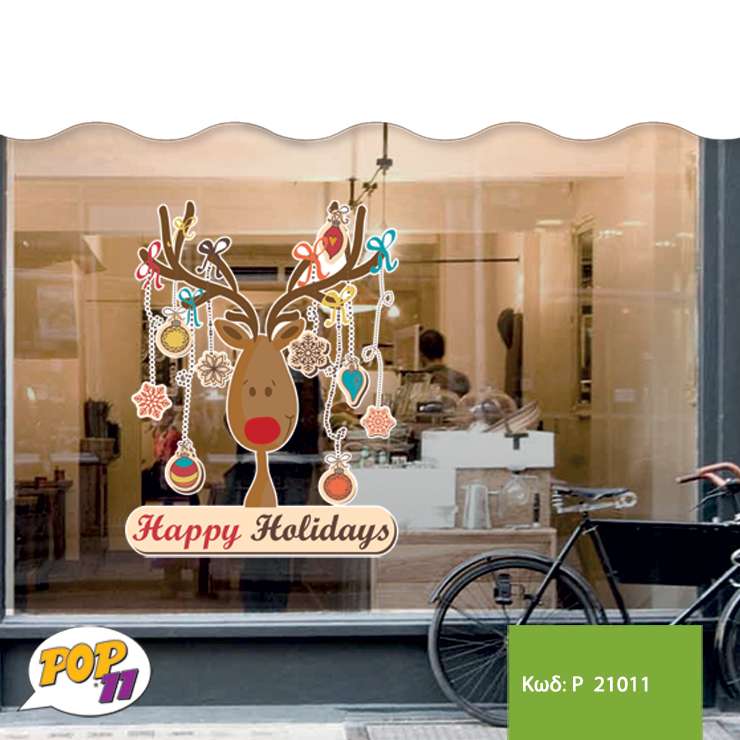 Christmas decoration Sticker P 21011