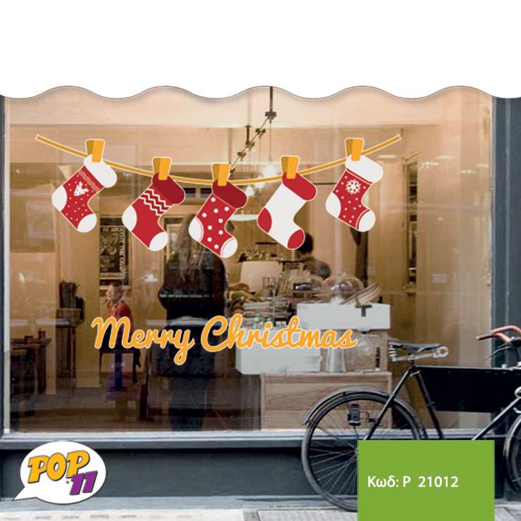 Christmas decoration Sticker P21012