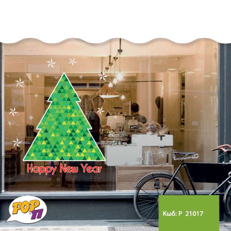 Christmas decoration Sticker P21017