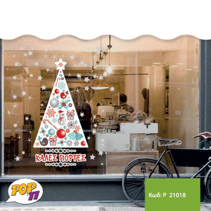 Christmas decoration Sticker P21018