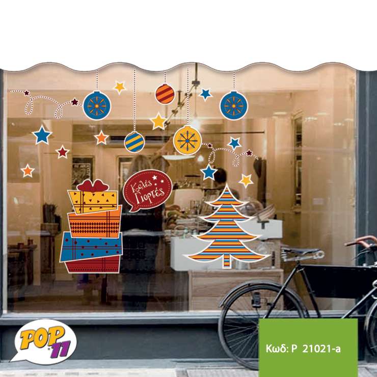 Christmas decoration Sticker P21021a