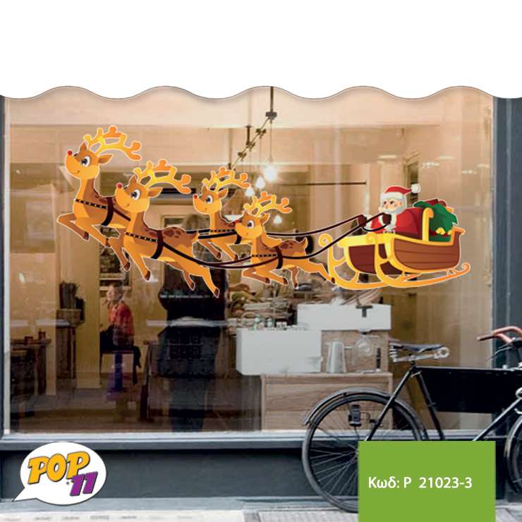 Christmas decoration Sticker P21023-3