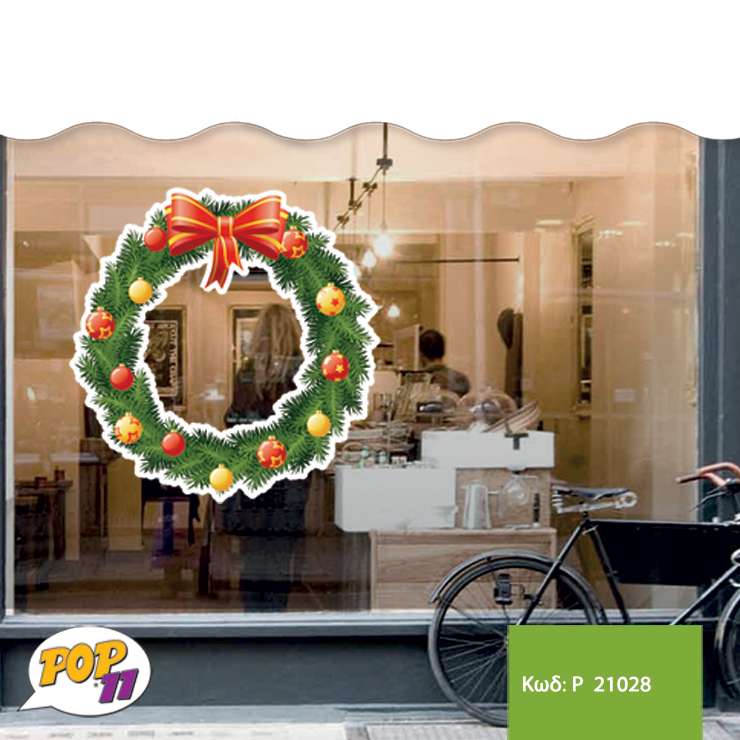 Christmas decoration Sticker P21028