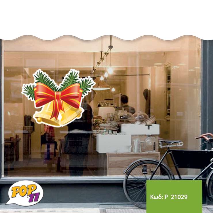 Christmas decoration Sticker P21029