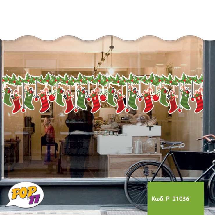 Christmas decoration Sticker P21036